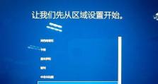 Win10重置后开机教程（Win10重置后开机教程，帮你轻松恢复系统到出厂设置）