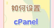 电脑备份工具教程推荐（选择适合您的电脑备份工具，为数据安全保驾护航）