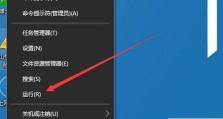 Windows更新被禁用的解决方法（如何恢复禁用的Windows更新功能）