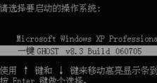 探索一键还原ghost的使用方法（简单快捷的系统恢复解决方案）
