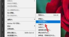 如何避免电脑蓝屏问题导致Excel数据丢失（设置一分钟自动保存结果来保护Excel数据）