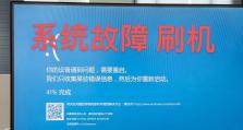 电脑屏幕频繁显示蓝屏的原因及解决方法（解析电脑屏幕频繁显示蓝屏的原因，帮助您解决这一问题）