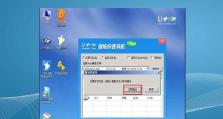 U盘装系统教程（原版Win7系统安装教程，一键搞定！）