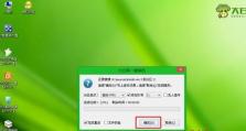 Win7原版系统安装教程（一步步教你如何正确安装Win7原版系统，让电脑重回稳定流畅状态）