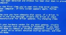 解决电脑蓝屏0x0000007b的方法（了解0x0000007b错误提示并采取正确措施修复）