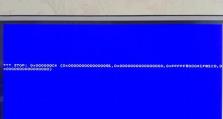 电脑断电后开机蓝屏0x0000007b的原因及解决办法（探寻0x0000007b蓝屏错误背后的故事）
