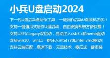 如何制作原版镜像U盘安装系统教程（一步步教你制作原版镜像U盘安装系统，让电脑焕然一新）