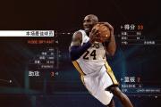 电脑玩NBA2K15蓝屏现象及解决方法（遇到电脑玩NBA2K15蓝屏，你需要了解这些！）