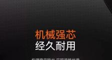 轻松学会拆卸以松能电脑支架（一步步教你如何快速拆卸以松能电脑支架）