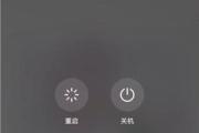 华为手机单独重启方法（一键解决华为手机重启问题）