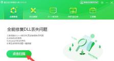 电脑错误代码800a0a1解决方法剖析（解读Windows系统中常见错误代码800a0a1的原因及解决方案）