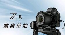 电脑相机错误代码解析（深入探讨电脑相机错误代码及解决方法）