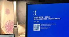 电脑关机后一天开不了机的原因及解决方法（电脑无法开机的常见故障及应对之策）