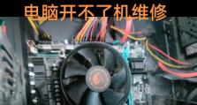 电脑无法开机，系统无法进入的解决方法（探索电脑无法开机的原因，提供解决方案）