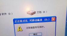 电脑无法开机的原因及解决方法（磁盘损坏导致电脑无法启动，如何修复？）