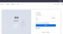 通过Zoom远程控制电脑的实用教程（利用Zoom实现远程电脑控制，方便高效管理工作与学习）