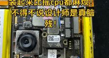 电脑无法开机的常见问题及解决方法（详解开不了机的可能原因与修复步骤）