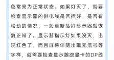 如何解决电脑开机后蓝屏116问题（应对电脑开机蓝屏116错误的有效方法）