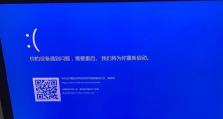 电脑蓝屏突然出现的原因与解决方法（揭开电脑蓝屏的神秘面纱，轻松解决问题）