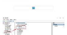 电脑版爱思助手安装引发蓝屏问题的解决方法（蓝屏错误代码0x000000D1及解决方案）