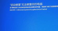 电脑蓝屏长时间无人会着火吗？（探究电脑长时间蓝屏可能引发的火灾隐患）