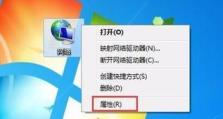 电脑连不上WiFi？教你如何解决！（疑难杂症，尽在掌握——排查与解决电脑无法连接WiFi的问题）