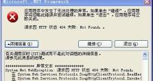 解决电脑屏幕拍照参数错误的方法（如何调整电脑屏幕拍照参数以避免错误）