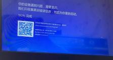 电脑插声卡导致蓝屏问题的处理方法（避免蓝屏的关键是正确插入声卡）
