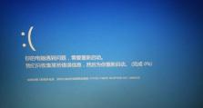 解析包错误频发的QQ电脑问题（探究QQ电脑解析包错误产生的原因及解决方法）