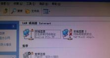 解决网吧电脑网络连接错误的方法（轻松应对网络连接问题，助力网吧顺利经营）