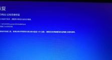 游戏电脑蓝屏与内存大小的关系（内存大小对游戏电脑蓝屏的影响及解决方法）