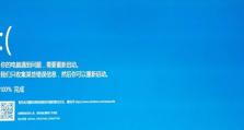 电脑频繁蓝屏重启的原因及解决方法（探究电脑频繁蓝屏重启现象的成因和可行的解决方案）