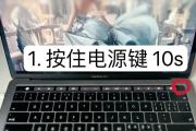 电脑开机蓝屏故障的处理方法（快速解决电脑开机蓝屏问题的有效技巧）