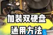 电脑系统安装教程（一步一步教你如何使用光盘安装电脑系统）