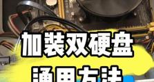 电脑系统安装教程（一步一步教你如何使用光盘安装电脑系统）