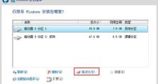 探讨Win7镜像文件ISO的大小对计算机性能的影响（Win7镜像文件ISO大小、计算机性能、优化建议）