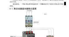 使用PE启动电脑（轻松掌握PE启动电脑的方法，快速解决系统故障和数据恢复）