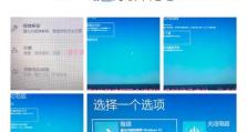 苹果电脑启动蓝屏问题解决方案（解决苹果电脑正常启动后出现蓝屏问题的有效方法）