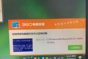 华硕电脑驱动一按蓝屏的原因及解决方法（探究华硕电脑蓝屏问题的根源，教你如何解决）