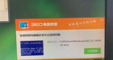 华硕电脑驱动一按蓝屏的原因及解决方法（探究华硕电脑蓝屏问题的根源，教你如何解决）