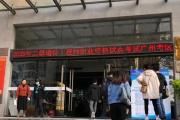 广东二造安装教程电脑（简易操作步骤及注意事项）