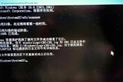 电脑蓝屏问题的原因和解决方法（电脑蓝屏现象分析及有效解决方案）