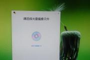 宏碁电脑如何装双系统（详细教程及步骤，快速实现多系统切换）