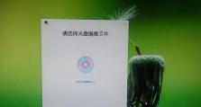宏碁电脑如何装双系统（详细教程及步骤，快速实现多系统切换）