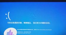 电脑主机开机蓝屏问题的解决方法（解决电脑开机蓝屏问题的有效措施）