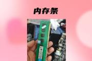 插排功率低引发电脑蓝屏的解决方法（如何调整插排功率以避免电脑蓝屏）