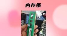 插排功率低引发电脑蓝屏的解决方法（如何调整插排功率以避免电脑蓝屏）