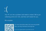 Win10电脑频繁蓝屏的原因及解决方法（解析Win10电脑自动重启频繁蓝屏的根本问题与有效解决方案）