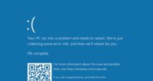 Win10电脑频繁蓝屏的原因及解决方法（解析Win10电脑自动重启频繁蓝屏的根本问题与有效解决方案）