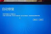 电脑频繁提示错误并自动重启的困扰（揭秘电脑故障背后的问题与解决方案）